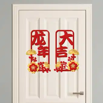 Walmart BLESIYA 2 Pieces Chinese New Year Door Stickers Window Clings for Bedroom Party Wall A offer