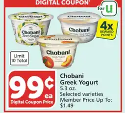 Albertsons Chobani Greek Yogurt offer