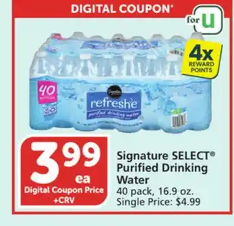 Albertsons Signature SELECT Purified Drinking Water offer