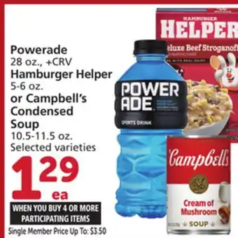 Albertsons Powerade 28 oz., + CRV Hamburger Helper 5-6 oz. or Campbell's Condensed Soup 10.5-11.5 oz offer