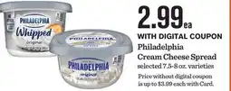 Mariano's Philadelphia Cream Cheese Spread offer