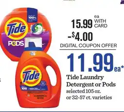 Mariano's Tide Laundry Detergent or Pods offer