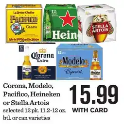 Mariano's Corona, Modelo, Pacifico, Heineken or Stella Artois offer