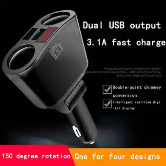 Walmart Retractable Car Charger USB Charger 2 Way Car Lighter Socket Splitter Adapter 12V 3.1A offer