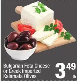 Super King Markets Bulgarian Feta Cheese or Greek Imported Kalamata Olives offer