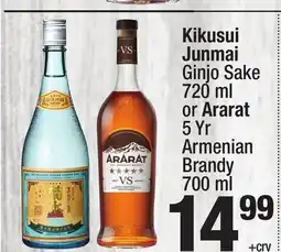 Super King Markets Junmai Ginjo Sake 720 ml or Ararat 5 Yr Armenian Brandy 700 ml offer