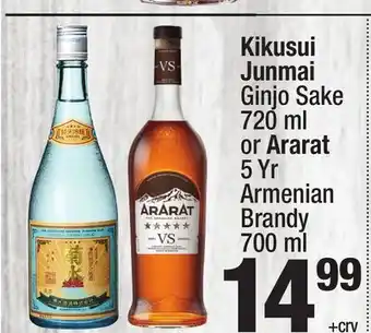 Super King Markets Junmai Ginjo Sake 720 ml or Ararat 5 Yr Armenian Brandy 700 ml offer