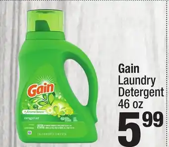 Super King Markets Gain Laundry Detergent offer