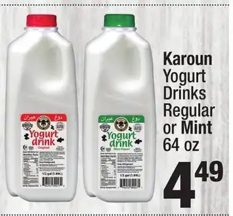 Super King Markets Karoun Yogurt Drinks Regular or Mint offer