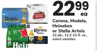 ACME Corona, Modelo, Heineken or Stella Artois offer