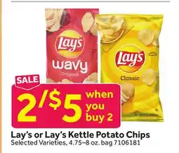 Stop&Shop Lay's or Lay's Kettle Potato Chips offer