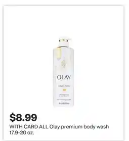 CVS ALL Olay premium body wash 17.9-20 oz offer