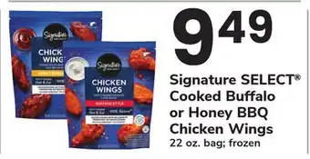 ACME Signature SELECT Cooked Buffalo or Honey BBQ Chicken Wings offer