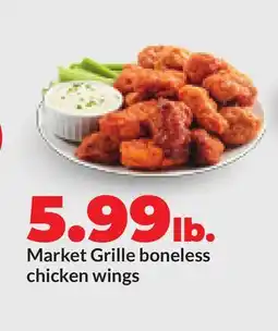 Hy-Vee Market Grille boneless chicken wings offer