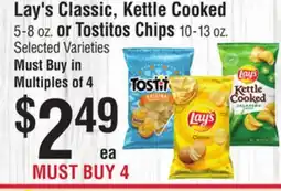 Smart & Final Lay's Classic, Kettle Cooked or Tostitos Chips offer