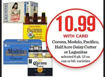 Mariano's Corona, Modelo, Pacifico, Half Acre Daisy Cutter or Lagunitas offer