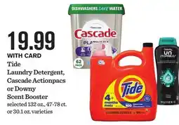 Mariano's Tide Laundry Detergent, Cascade Actionpacs or Downy Scent Booster offer