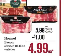 Mariano's Hormel Bacon offer