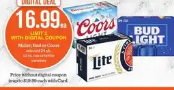 Mariano's Miller, Bud or Coors offer