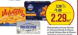 Mariano's Philadelphia Cream Cheese or Velveeta Shells & Cheese or Velveeta Deluxe Mac & Cheese offer