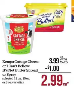 Mariano's Kemps Cottage Cheese or I Can't Believe It's Not Butter Spread or Spray offer