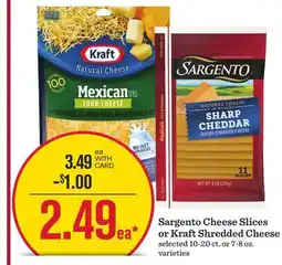 Mariano's Sargento Cheese Slices or Kraft Shredded Cheese offer