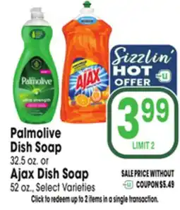 Jewel-Osco Palmolive Dish Soap 32.5 oz. or Ajax Dish Soap 52 oz offer