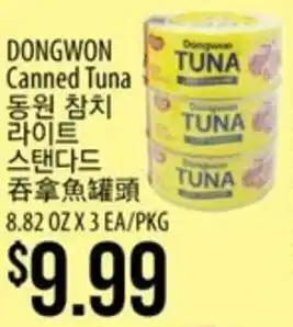 Hmart Dongwon canned tuna offer