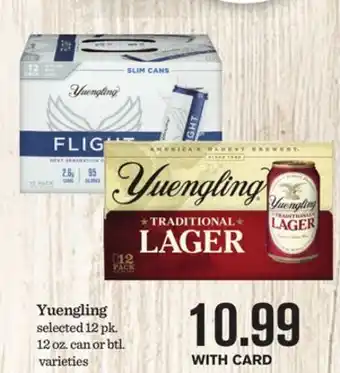 Mariano's Yuengling offer