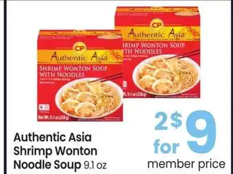 Albertsons Authentic Asia Shrimp Wonton Noodle Soup - 9.1 oz offer