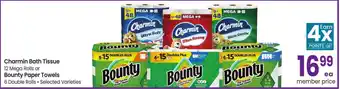 Albertsons Charmin Bath Tissue 12 Mega Rolls or Bounty Paper Towels 6 Double Rolls - Selected Varieties offer