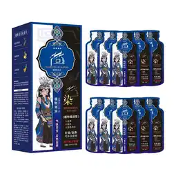 Walmart JGF844 Dong Ethnic Hair Natural Plant Hair Color Change A Box Of 10 Bags Of Hair Each Containing30ml offer