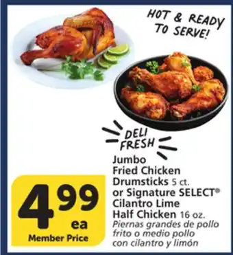 Albertsons Jumbo Fried Chicken Drumsticks 5 ct. or Signature SELECT Cilantro Lime Half Chicken 16 oz offer