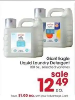 Giant Eagle Giant Eagle Liquid Laundry Detergent offer