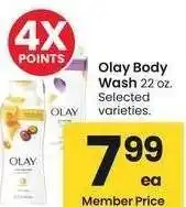 Albertsons Olay Body Wash* - 22 oz. Selected varieties offer