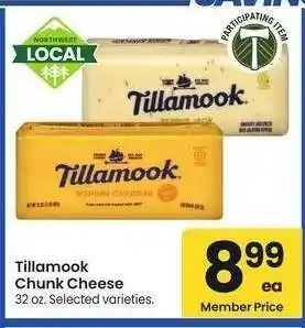Albertsons Tillamook Chunk Cheese - 32 oz. Selected varieties offer