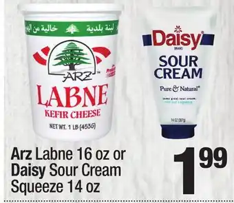 Super King Markets Arz Labne 16 oz or Daisy Sour Cream Squeeze 14 oz offer