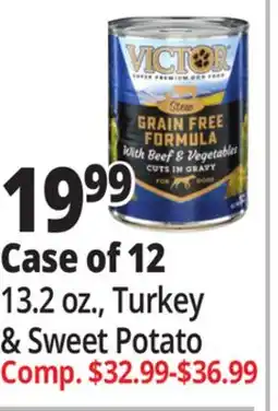 Ocean State Job Lot Premium Dog Food Case of 12 offer