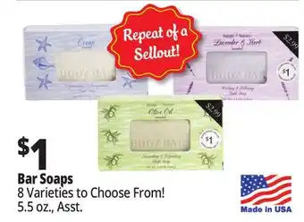 Ocean State Job Lot Nature 2 Nature Oatmeal Soothing Bath Soap 5.5 oz offer
