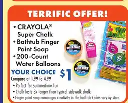 Boscov's CRAYOLA Super Chalk •Bathtub Finger Paint Soap •200-Count Water Balloons offer