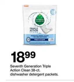 Target Seventh Generation Triple Action Clean 38-ct. dishwasher detergent packets offer