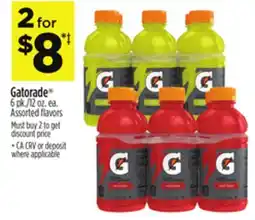 Dollar General Gatorade offer