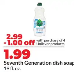 Hy-Vee Seventh Generation Dish Soap offer