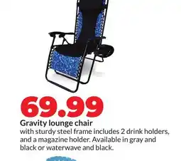 Hy-Vee Gravity lounge chair offer