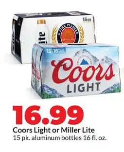 Hy-Vee Coors Light or Miller Lite offer