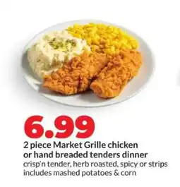 Hy-Vee Market Grille Chicken Dinner offer