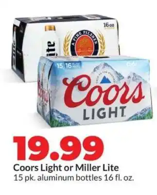 Hy-Vee Coors Light or Miller Lite offer