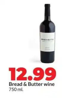 Hy-Vee Bread & Butter wine offer