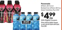 Ralphs Powerade offer