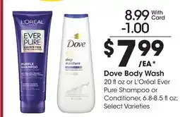 Ralphs Dove Body Wash offer